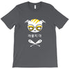 LOVE YOUR CAT T-Shirt
