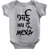 bhai hai na mera Baby Bodysuit