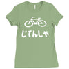 bike Ladies Fitted T-Shirt