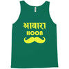 awaara hoon Tank Top