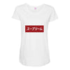 japan nice red Maternity Scoop Neck T-shirt