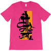 upcoming ganesh T-Shirt