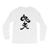 panda symbol Long Sleeve Shirts