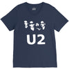 u2 band V-Neck Tee