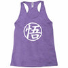 goku uniform logo  japanese anime tv show z gt Racerback Tank