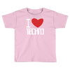 i love techno Toddler T-shirt