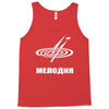 melodiya melodija russian record label Tank Top