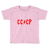 cccp Toddler T-shirt