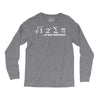 pi delicious math Long Sleeve Shirts