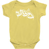 bboy logo Baby Bodysuit