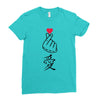 Japanese Love Ladies Fitted T-Shirt