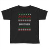 ugly christmas brother Toddler T-shirt