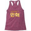 Monsta X Racerback Tank