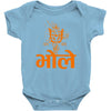 kawad Baby Bodysuit