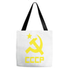 cccp ussr russia che revolution new Tote Bags