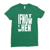 if not Ladies Fitted T-Shirt