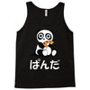 panda surprise Tank Top