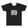tokens life matters All Over Men's T-shirt
