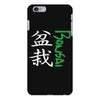 bonsai iPhone 6 Plus/6s Plus Case