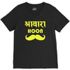 awaara hoon V-Neck Tee