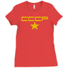 cccp retro,ussr,communist,russia,cold war,fun Ladies Fitted T-Shirt