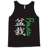 bonsai Tank Top
