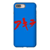 akira japanese kanji logo iPhone 8 Plus