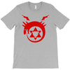 homunculus logo T-Shirt