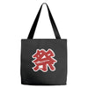 matsuri Tote Bags