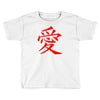 JAPAS Toddler T-shirt