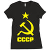 cccp Ladies Fitted T-Shirt