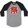 matsuri 3/4 Sleeve Shirt
