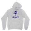 peace chinese writing language Youth Hoodie