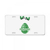 Preggosaurus Funny License Plate