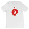 Fighter T-Shirt