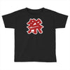 matsuri Toddler T-shirt