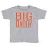 big daddy Toddler T-shirt