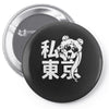 i heart tokyo Pin-back button