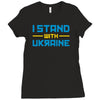 i stand with ukraine Ladies Fitted T-Shirt