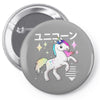 Ponycorn Pin-back button