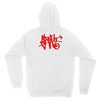 i am sloth back Unisex Hoodie