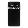 i dont care iPhone 7 Plus Case