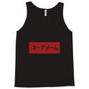 japan nice red Tank Top