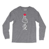 Japanese Love Long Sleeve Shirts