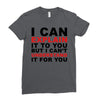 i can explain it to you but i can't understand it for you Ladies Fitted T-Shirt
