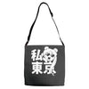 sailor moon pretty Adjustable Strap Totes
