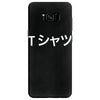 deku's Samsung Galaxy S8 Case