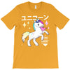 Ponycorn T-Shirt