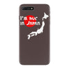 i'm huge in japan iPhone 7 Plus Case
