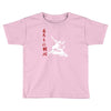 rurouni kenshin samurai x   anime Toddler T-shirt